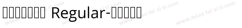 仓迹高德国妙黑 Regular字体转换